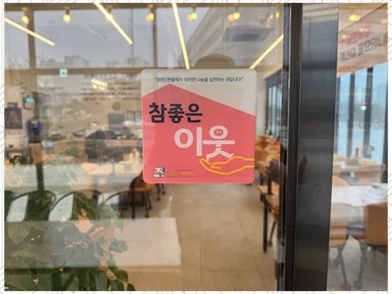 백년교동짬뽕 이미지