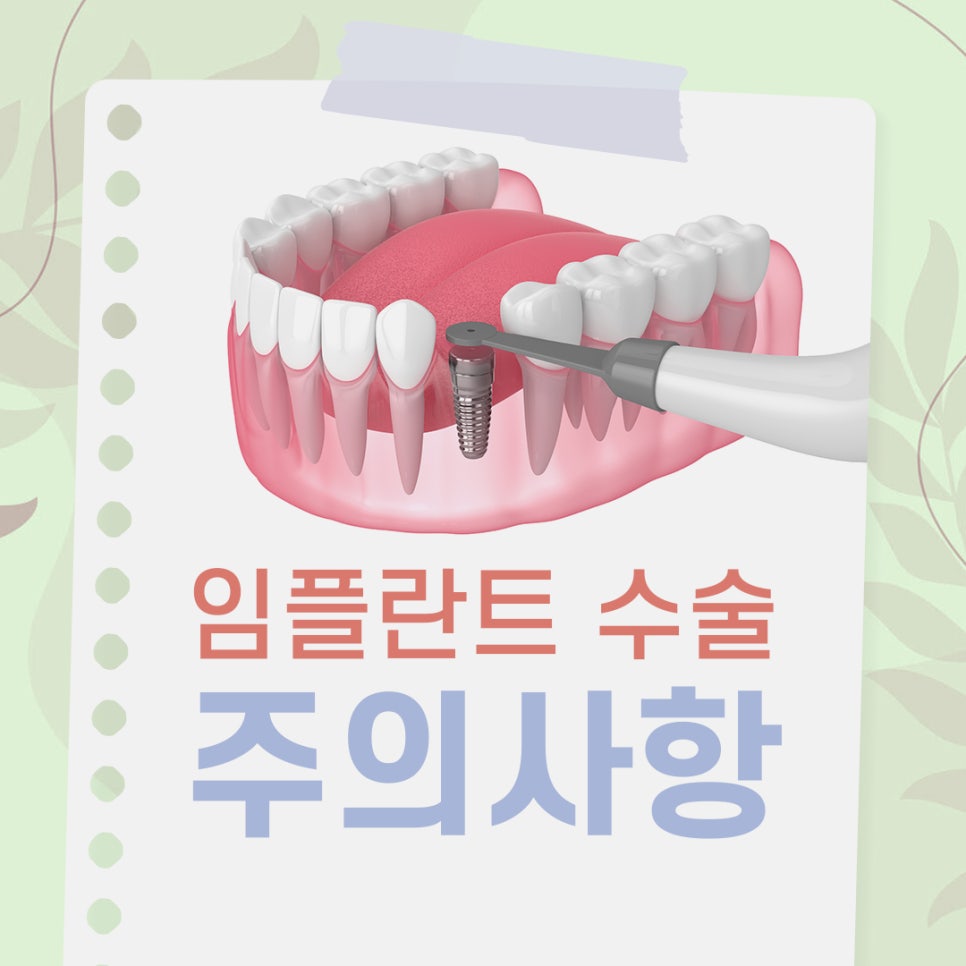 마음심는치과병원 이미지