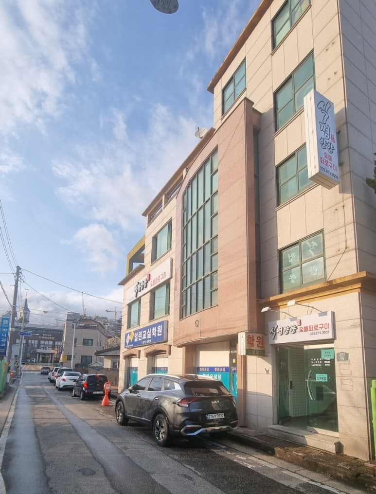 식껍양양 이미지