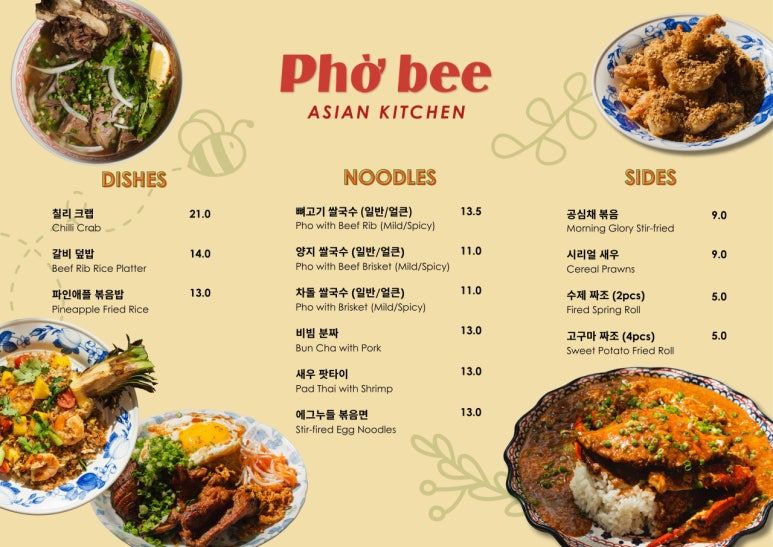 자야국수 이미지