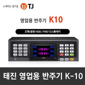 영노래주점 이미지