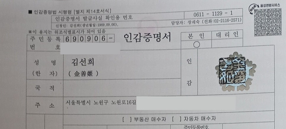 예일의원 이미지