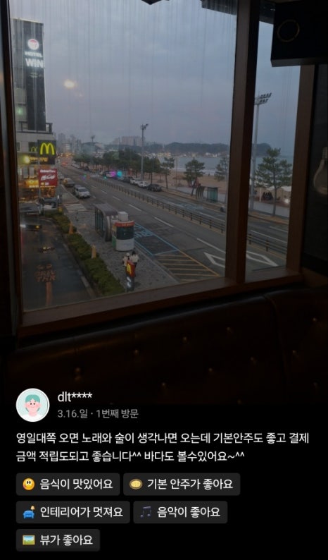 뉴코노래타운 이미지