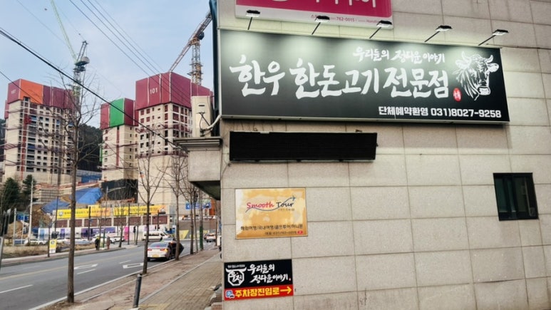 우리들의정다운이야기 이미지