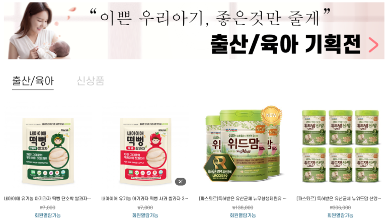 단비몰 이미지
