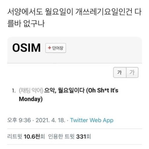 이*주 이미지