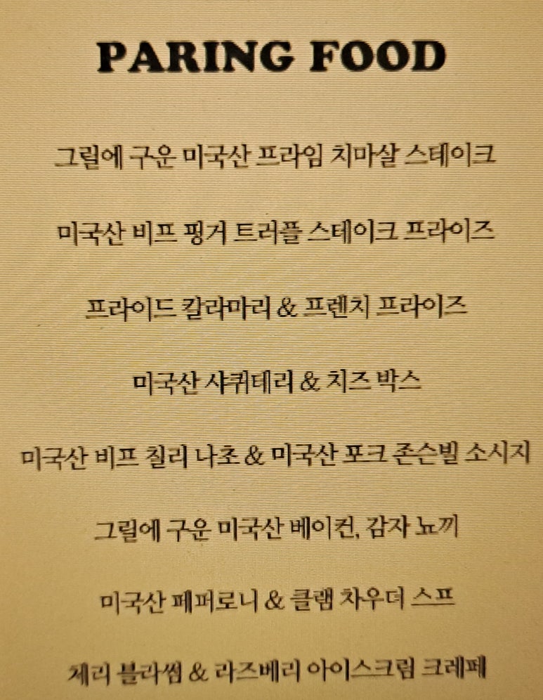 와이앤푸드 이미지