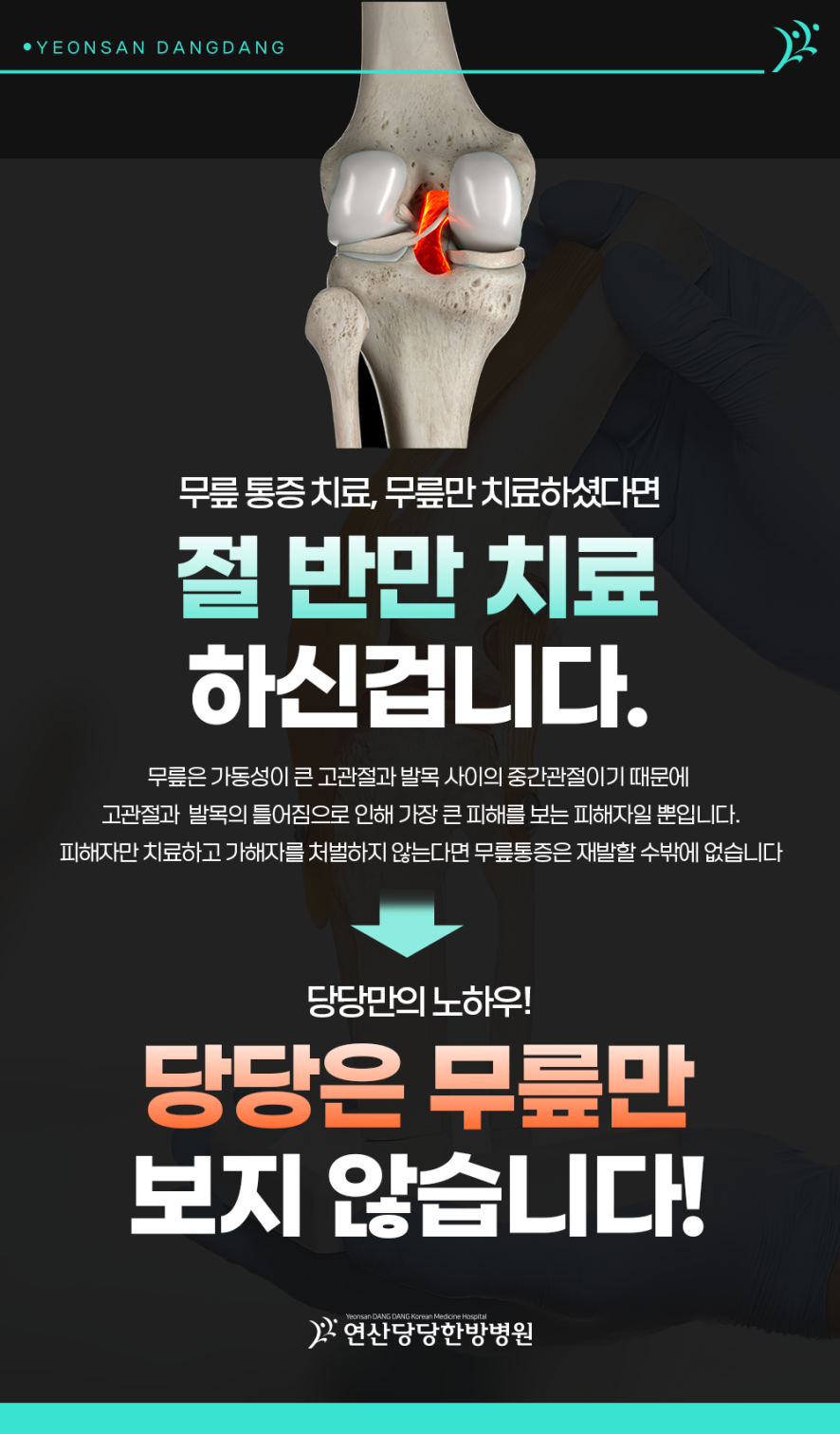 부산고려병원 이미지