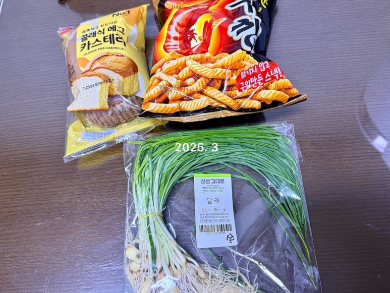 오뚜기떡방앗간 이미지
