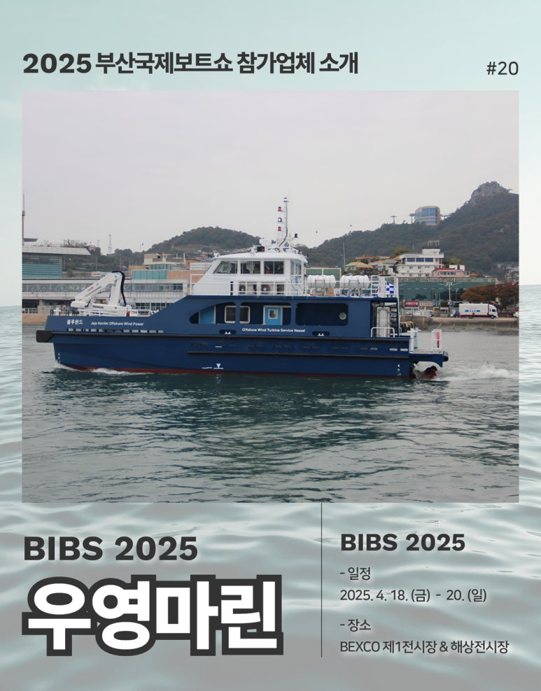 (주)우영환경 이미지