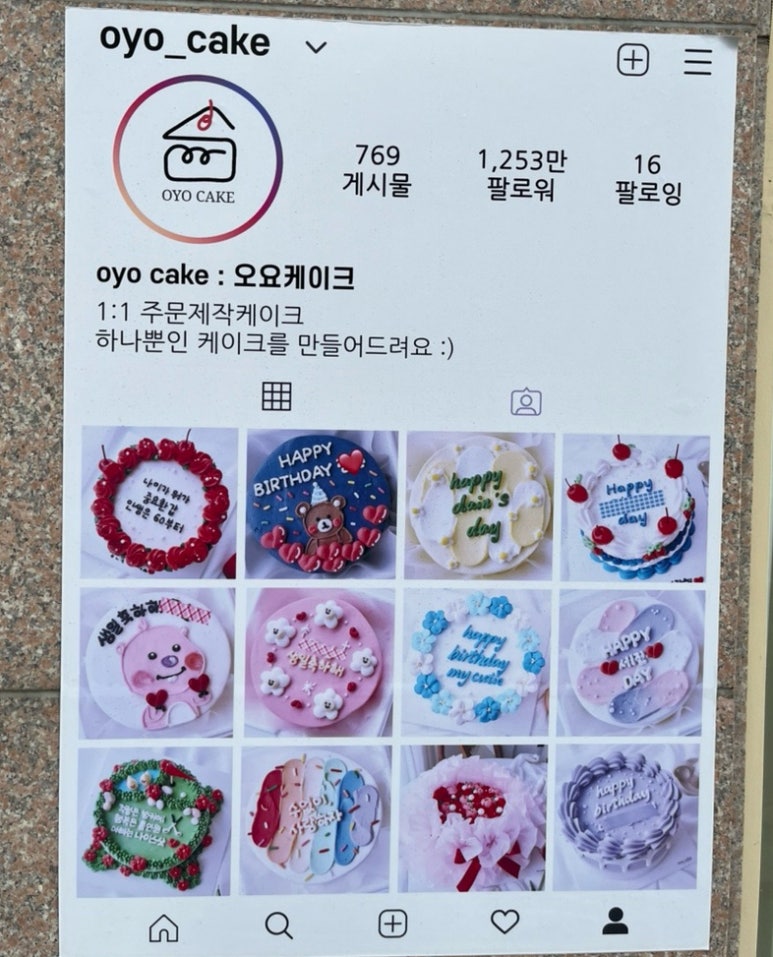 오요디자인 이미지