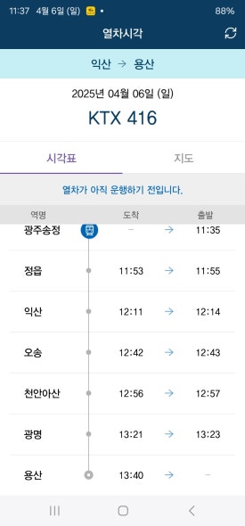 뽑기짱 이미지