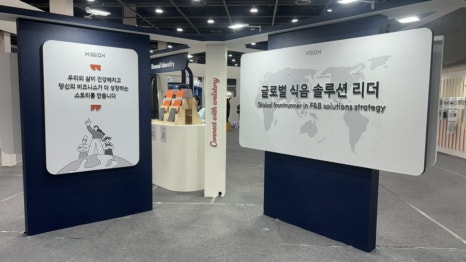 비앤비푸드 이미지