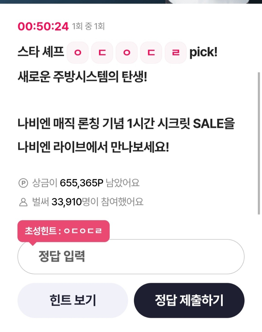 OK주방시스템 이미지