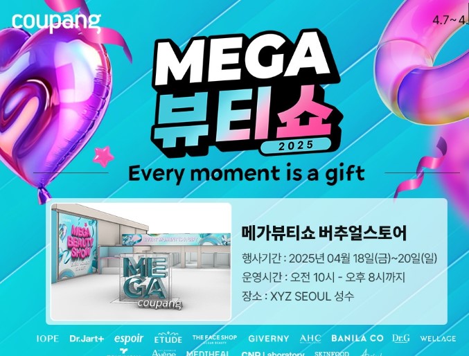 뷰티봄날 이미지