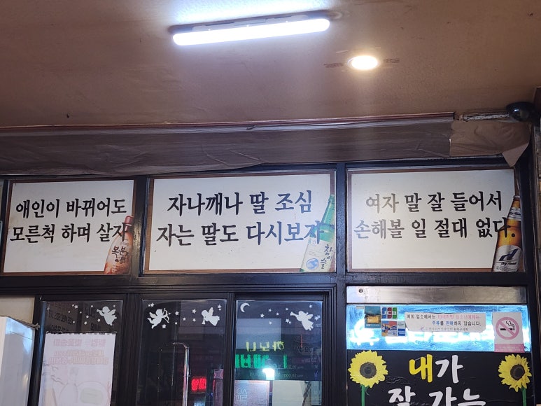 내가잘가는삼겹살 이미지