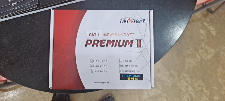 스카이멀티카 이미지