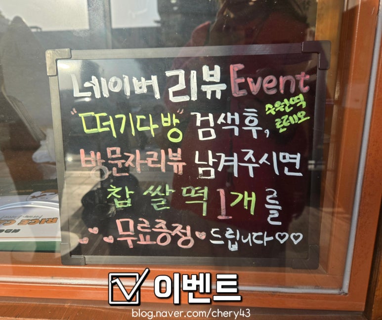 떠기다방 이미지