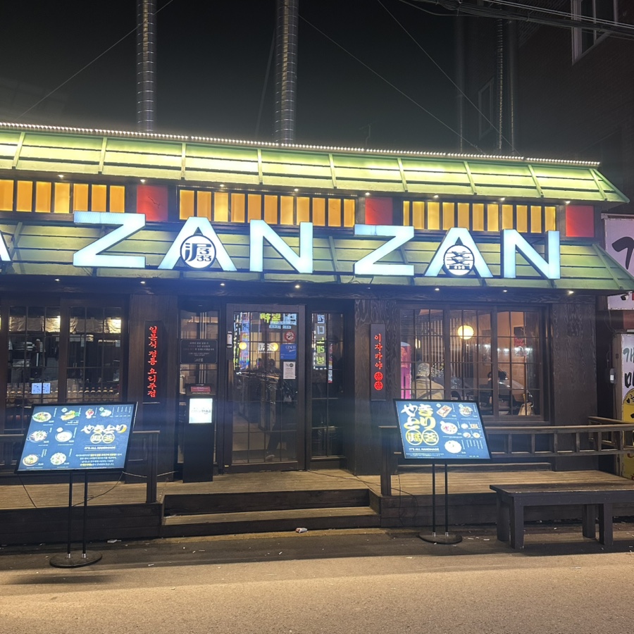 세븐일레븐 성남모란역점 이미지