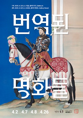진채갤러리 이미지