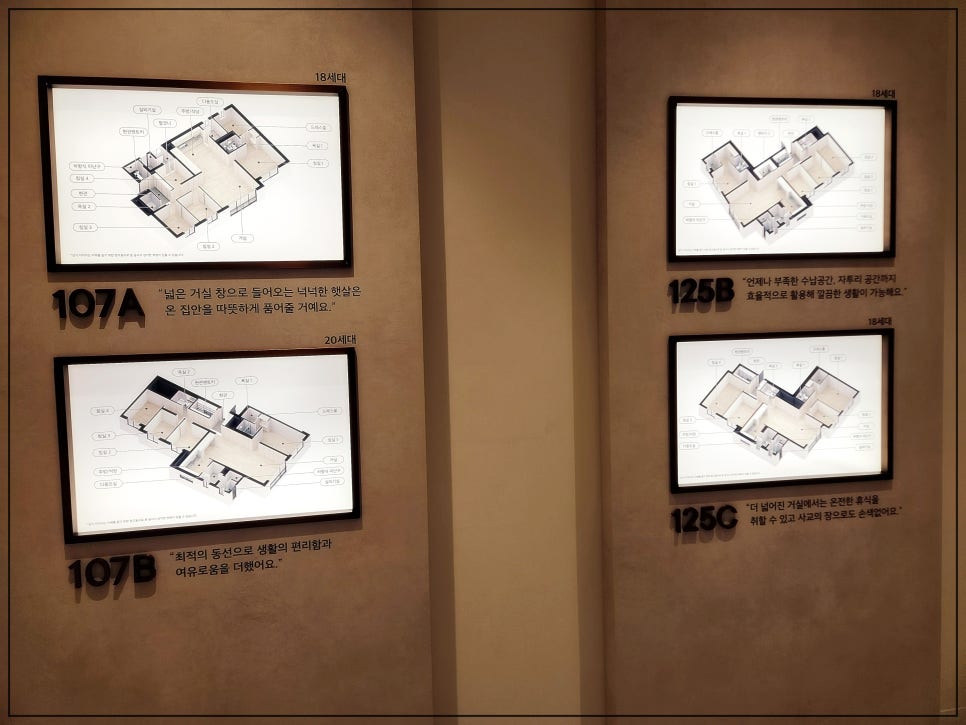 센텀e편한세상 APT 이미지