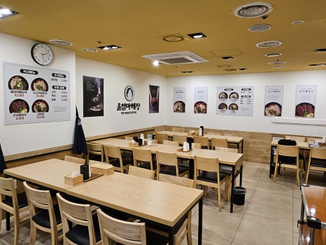 울엄마해장 사진 4