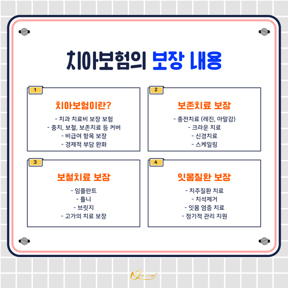 크라운에셋 이미지