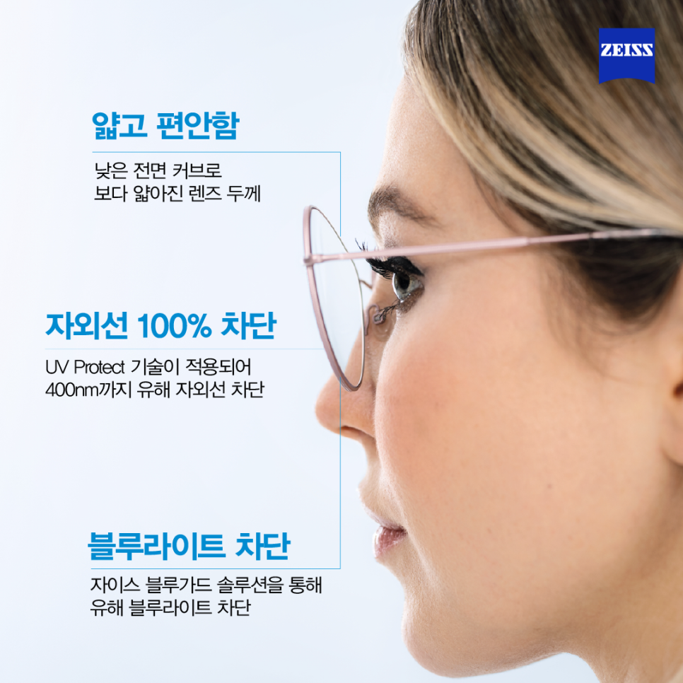 클리어뷰 이미지