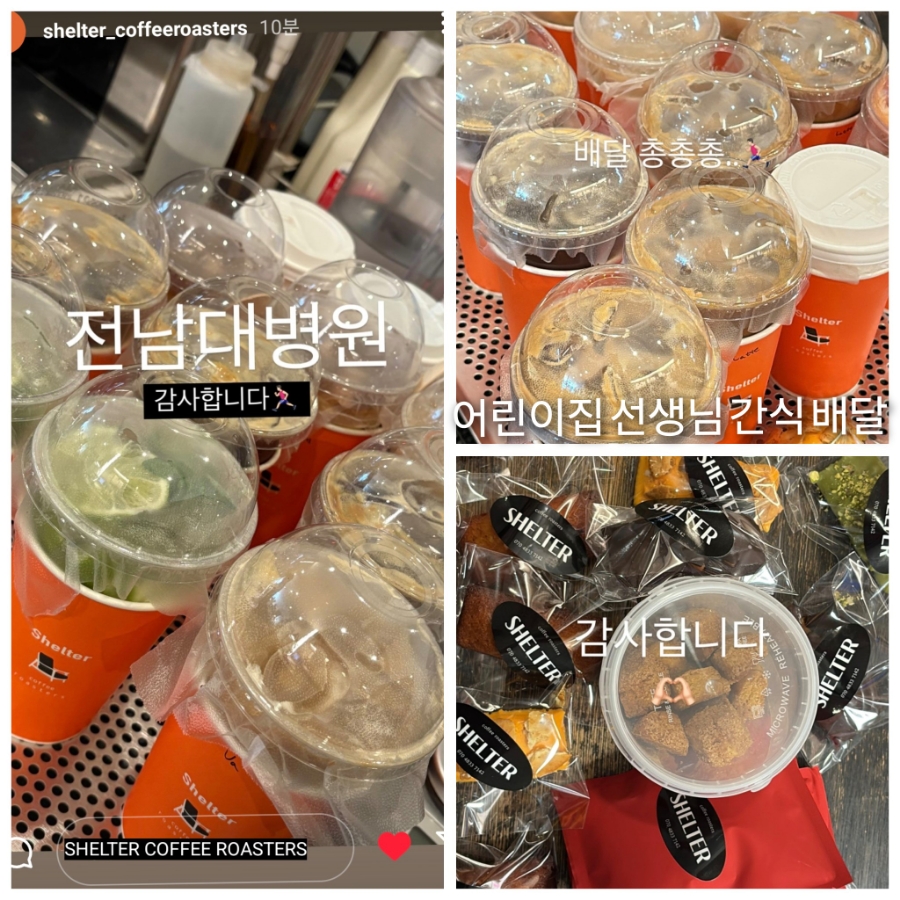 전남대학교병원어린이집 이미지