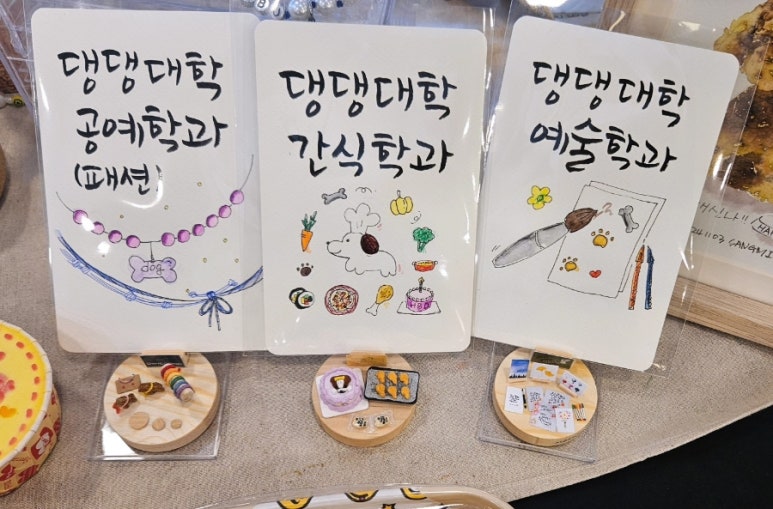 메이드인제이 이미지