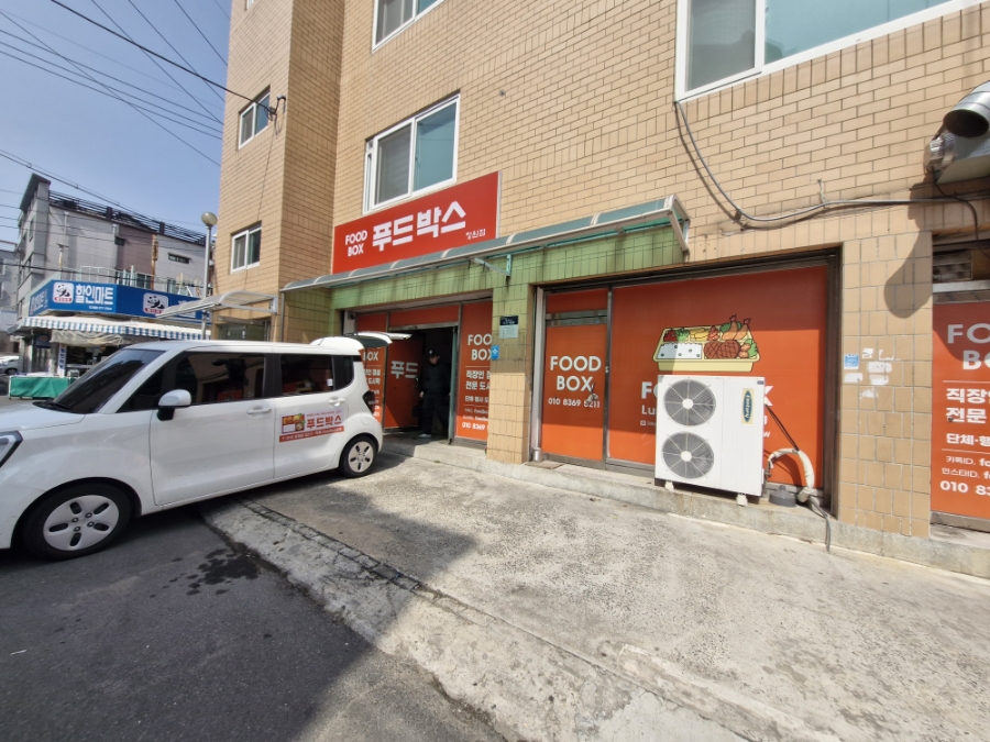 푸드박스 창원점 이미지
