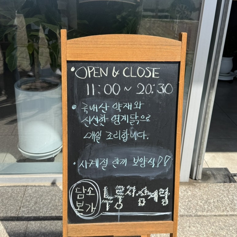 전라본가 이미지
