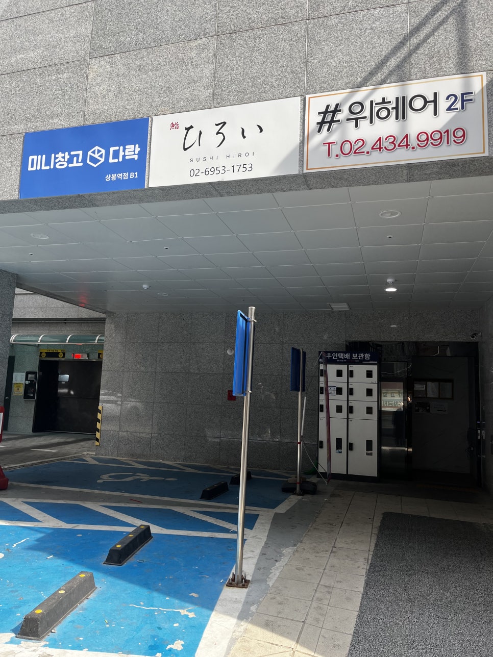 스시히로이 이미지