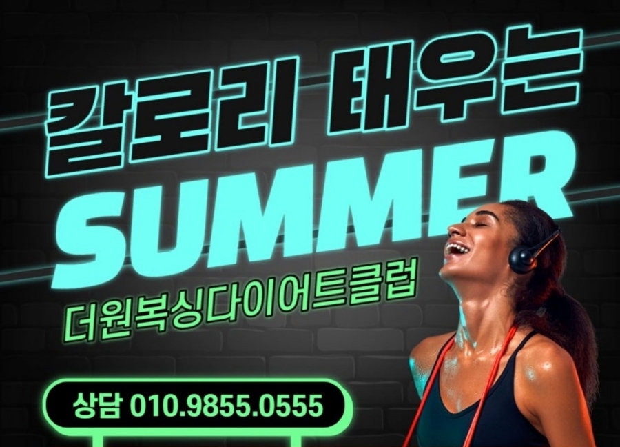 원복싱 이미지