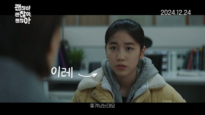이레에너지 이미지
