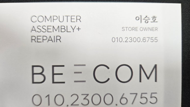 베스트컴 이미지