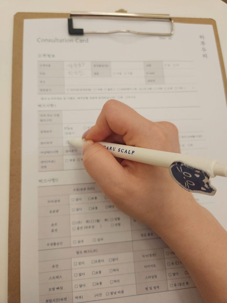 하루두피 동탄1점 이미지