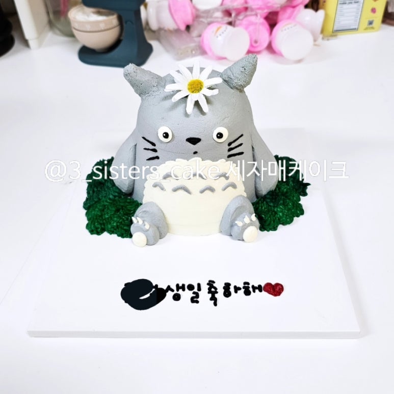 세자매케이크 이미지