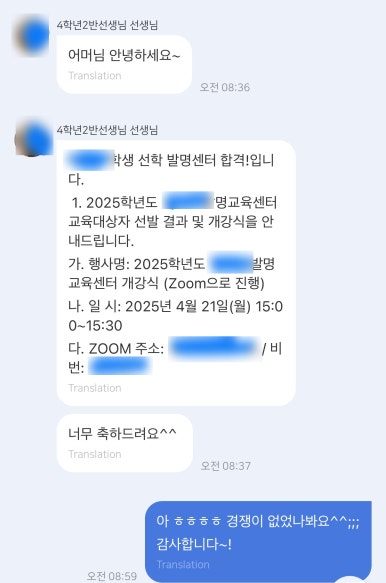 일이이로 이미지