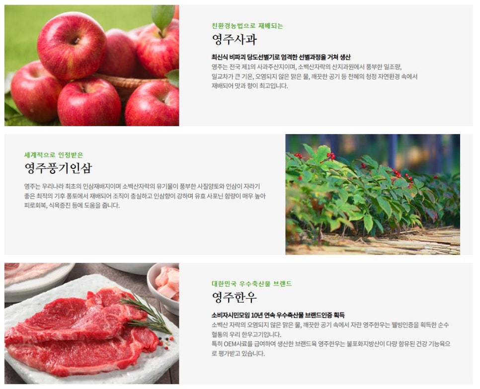 풍기인삼가공원 이미지