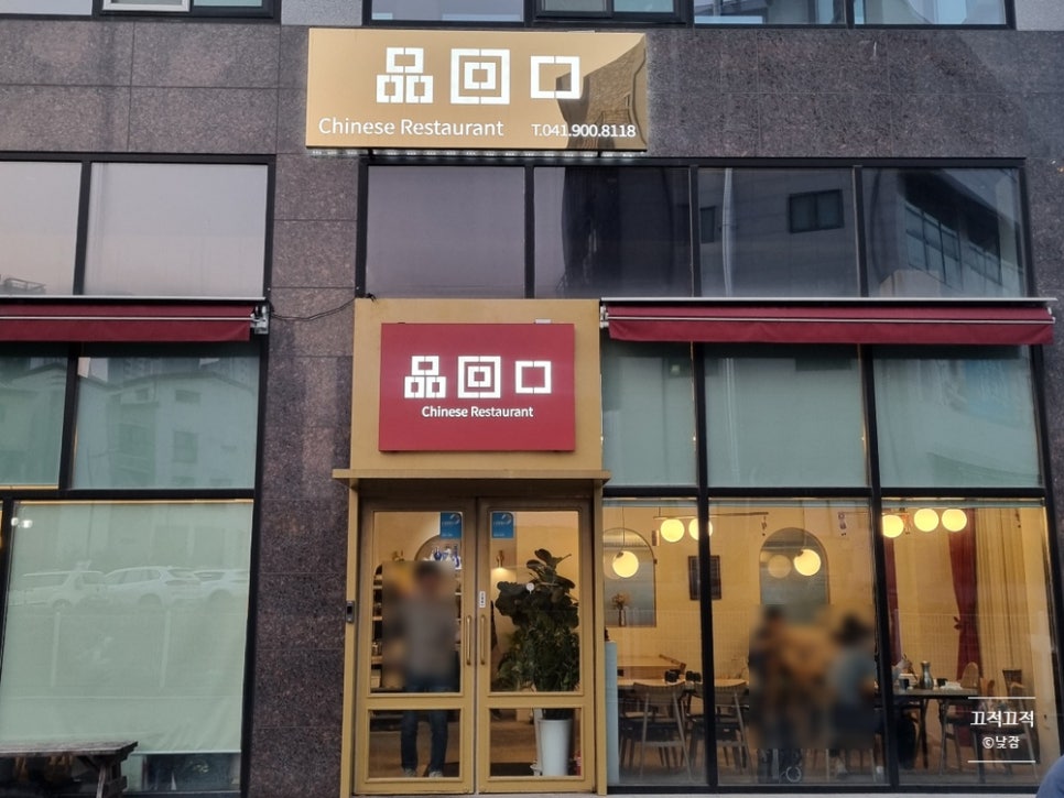 품회구 이미지