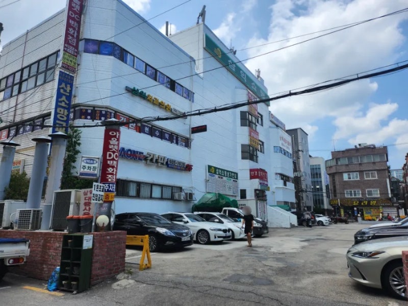 수현상회 이미지