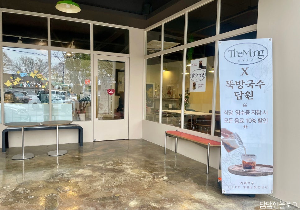 더몽 이미지
