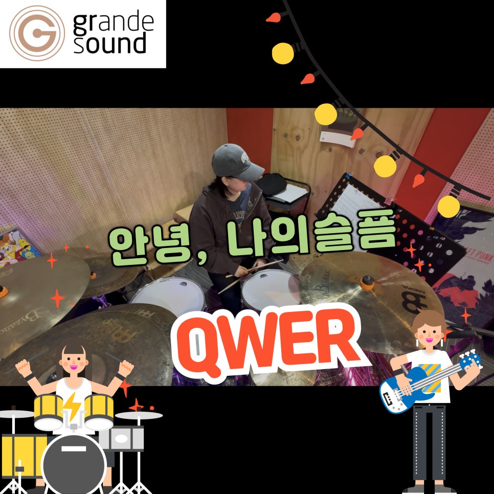 (주) 희망찬 미래 이미지