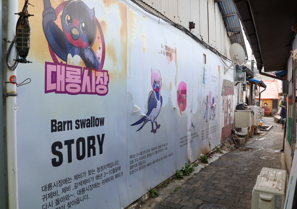 제비이발관 이미지