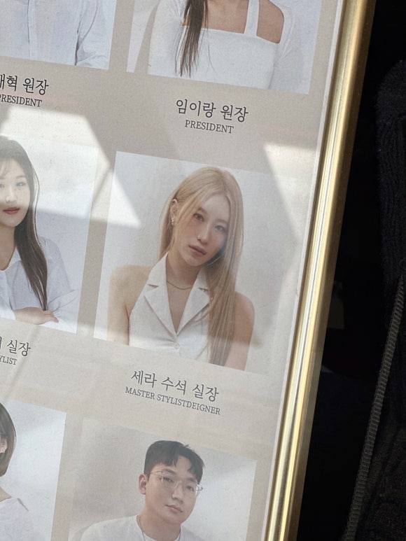 SERA HAIR 이미지