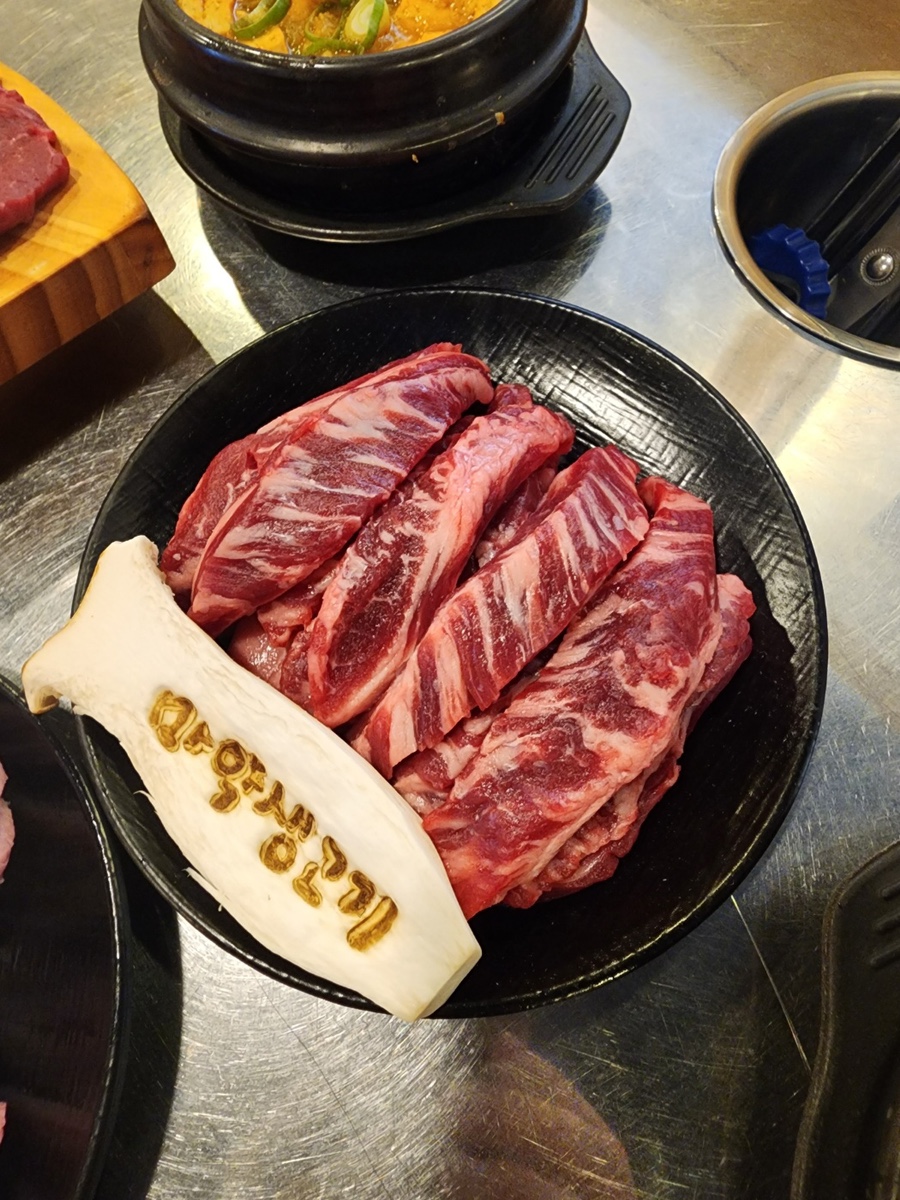 밥먹자 이미지