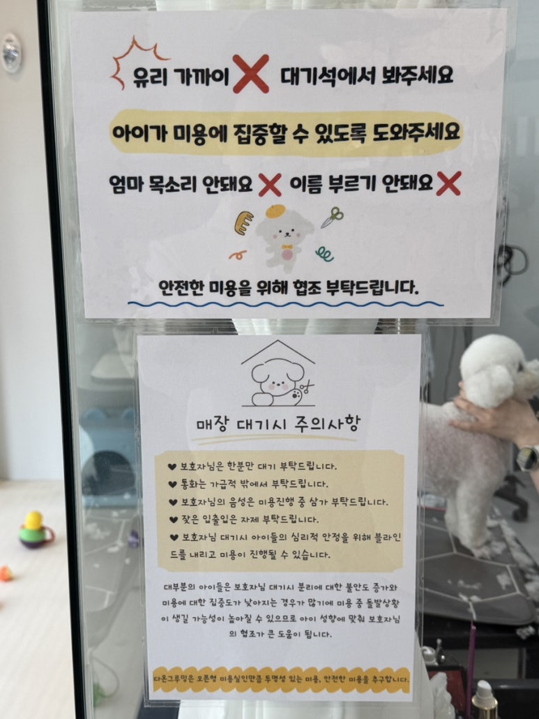 미용실다온 이미지