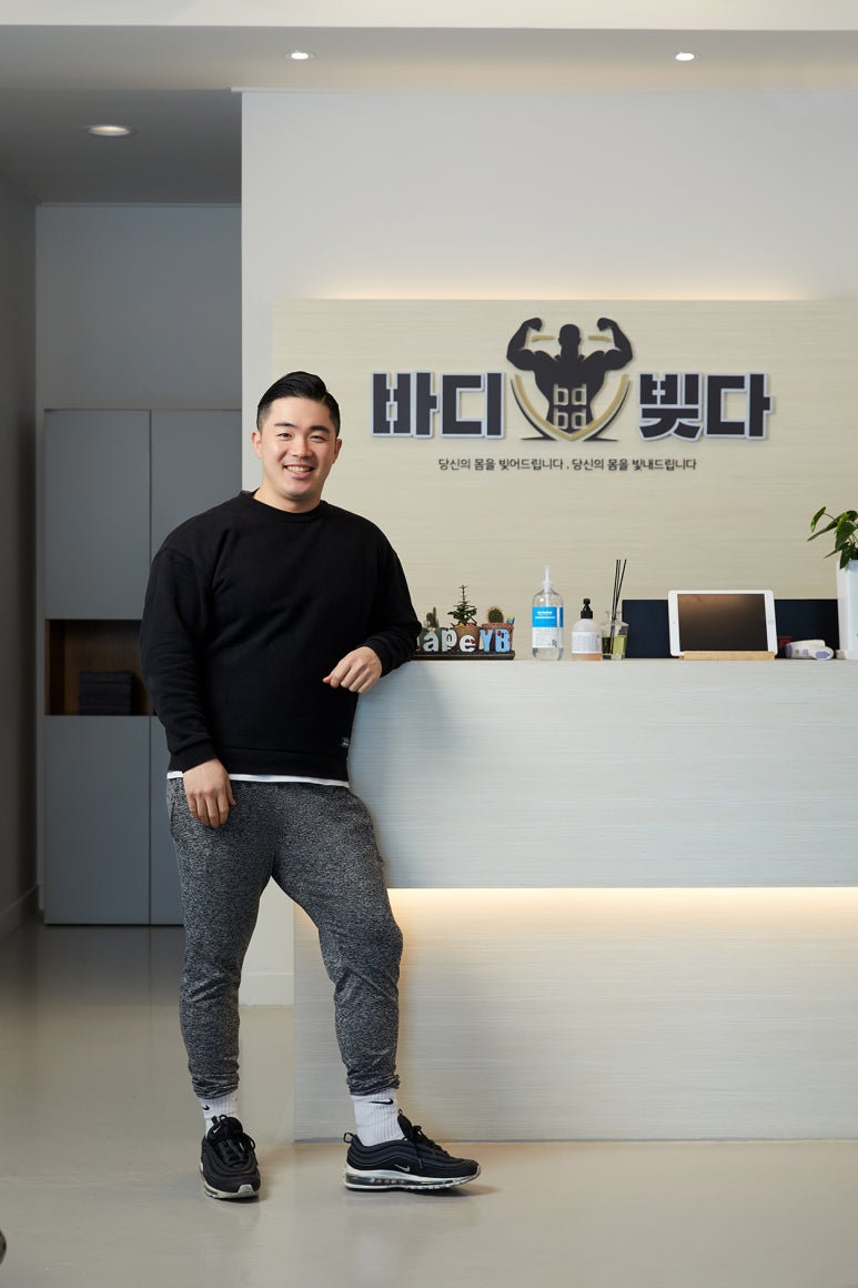 바디빚다 이미지