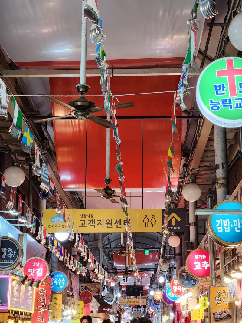 수현상회 이미지